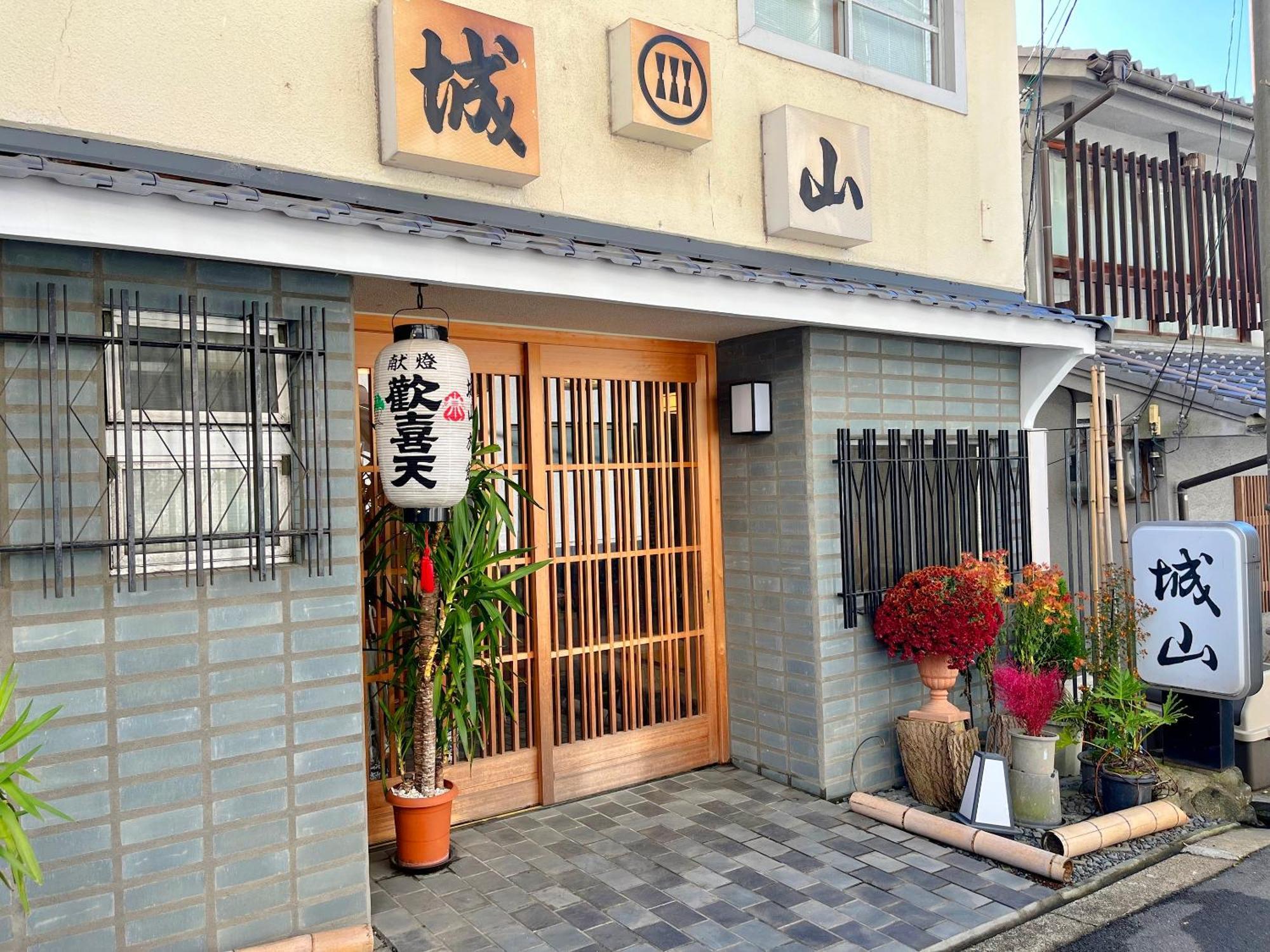 Shiroyama Ryokan Ikoma Buitenkant foto